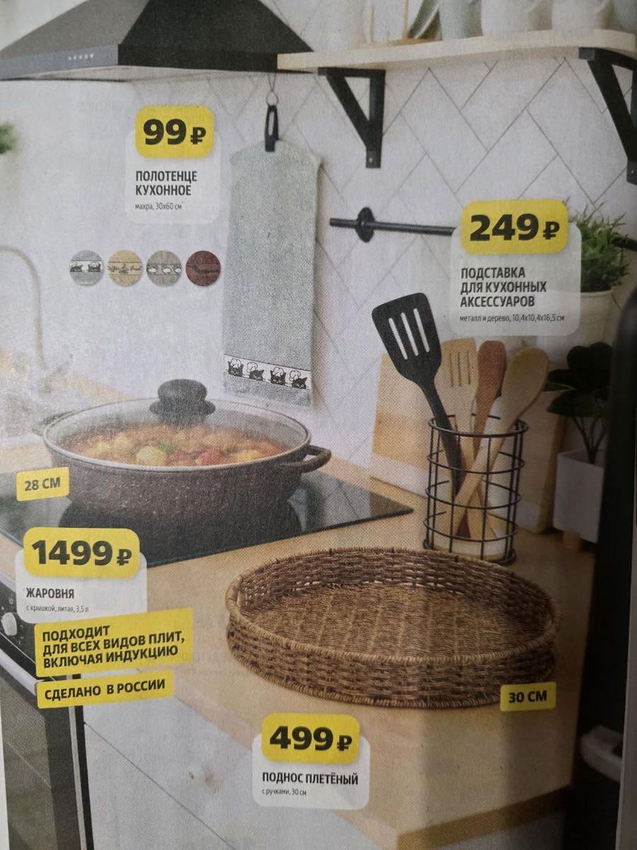 Фото из каталога