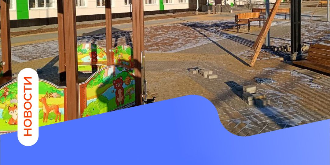 👍 Завершается капремонт в Паршиковской средней школы