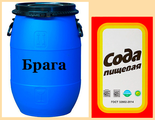 Зачем добавляют соду в брагу.