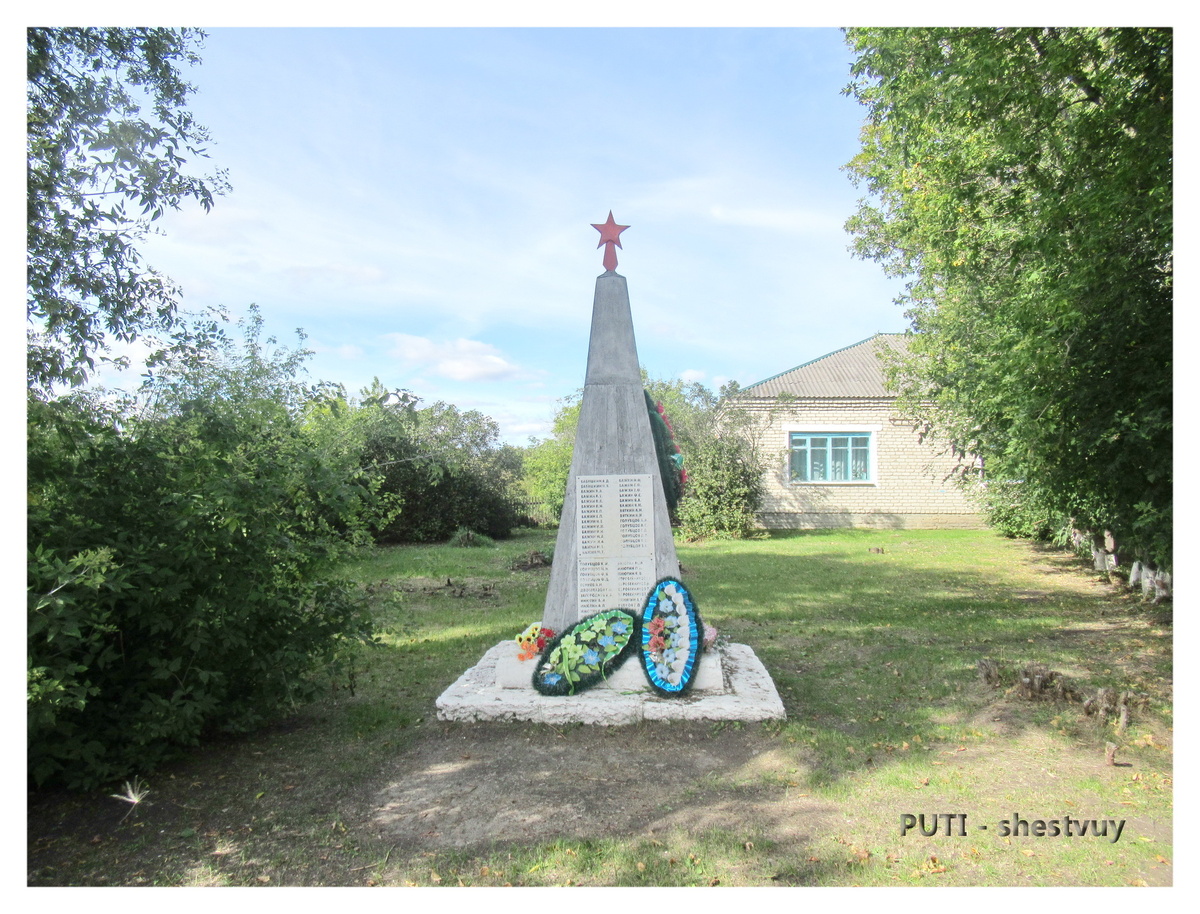 Памятник в деревне Чумашкина