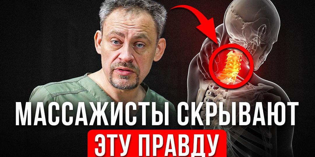 УХУДШЕНИЕ НАСТРОЕНИЯ И СУТОЛОСТЬ — СВЯЗАНЫ! Причина в длинных экстензорах спины, а не в психике