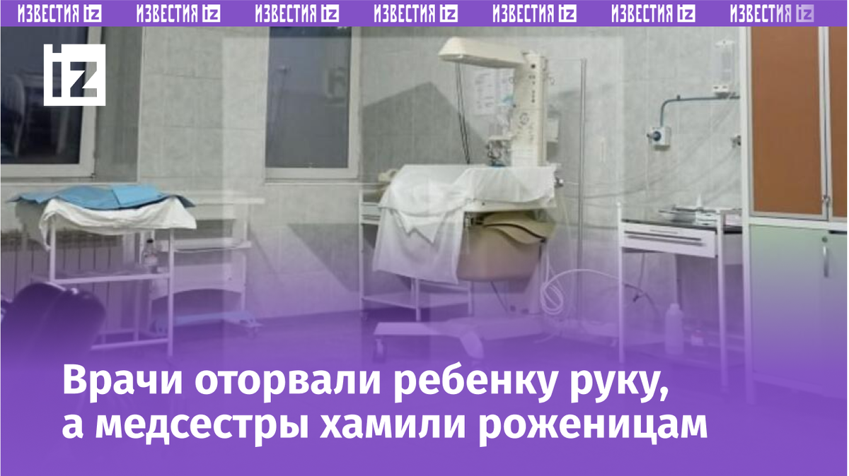 Фото: © РЕН ТВ