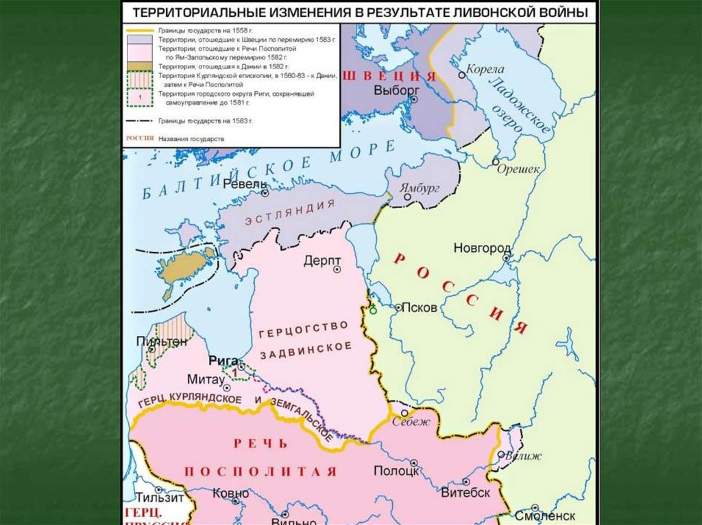 фотография взята в открытом доступе интернета