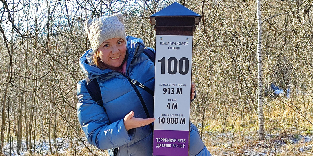 Кисловодск: самый длинный терренкур Курортного парка