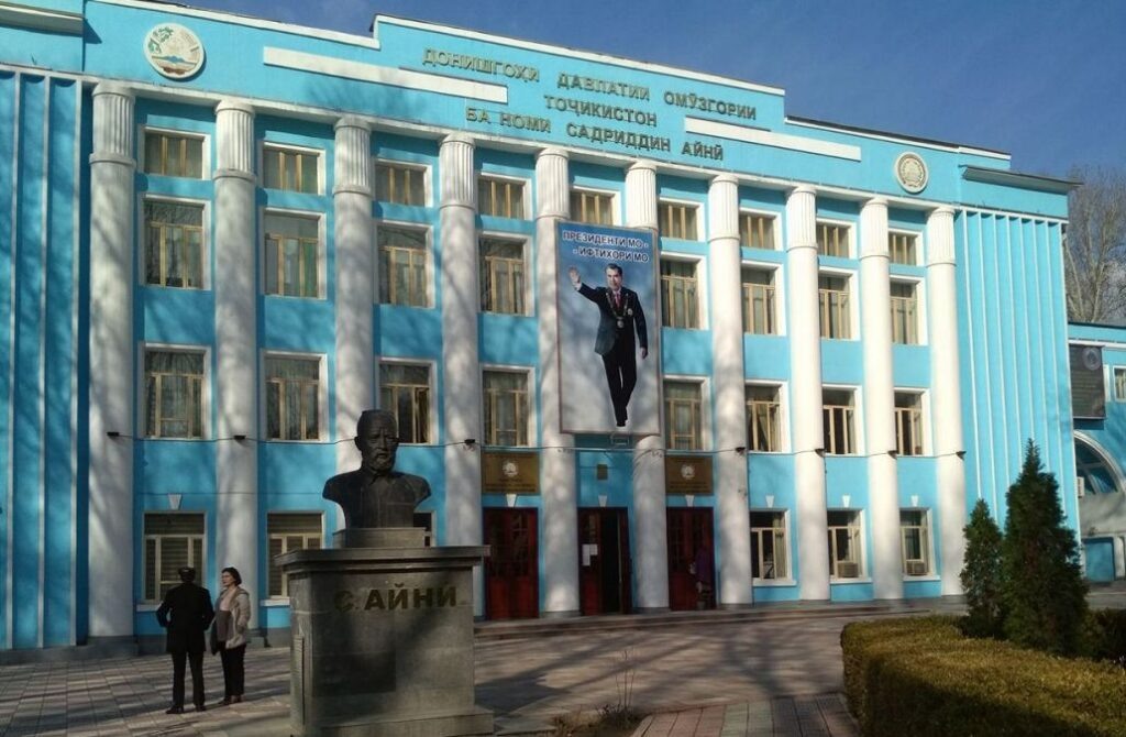 Фото: Таджикский государственный педагогический университет