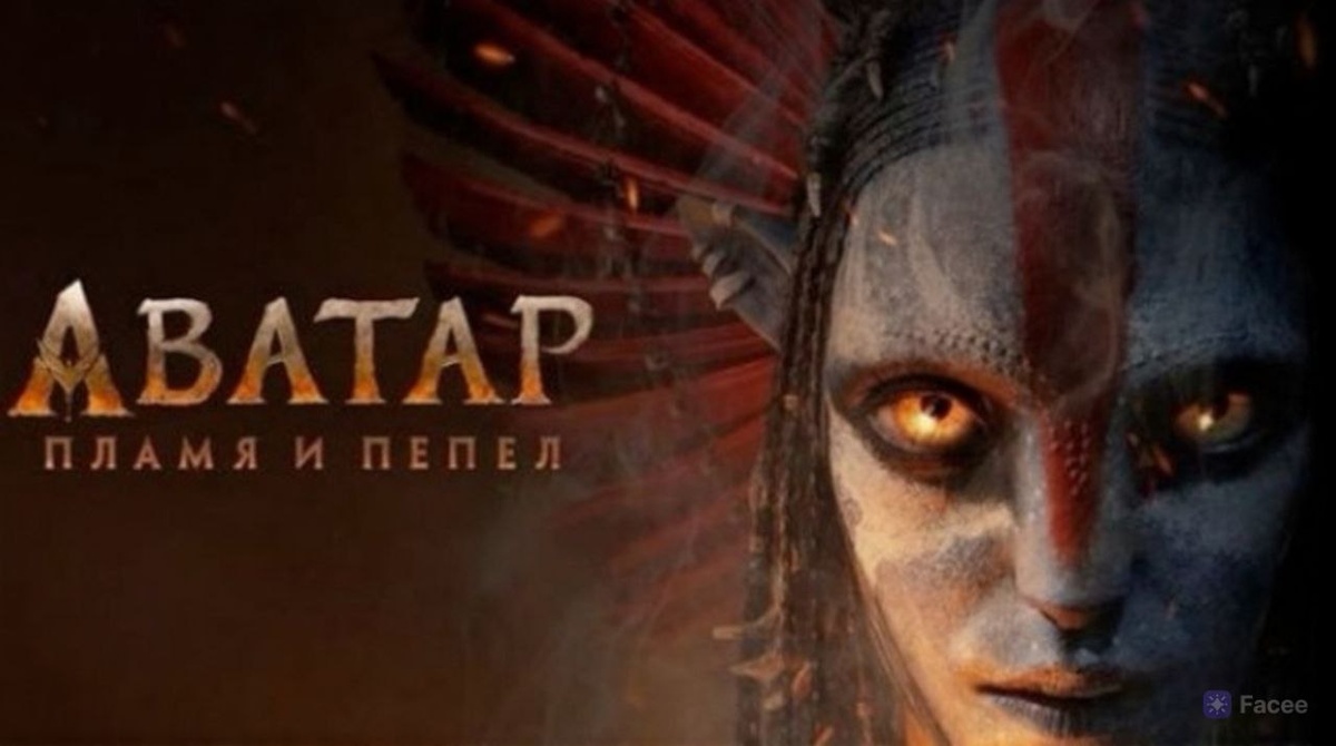    фото: © Мираж Синема