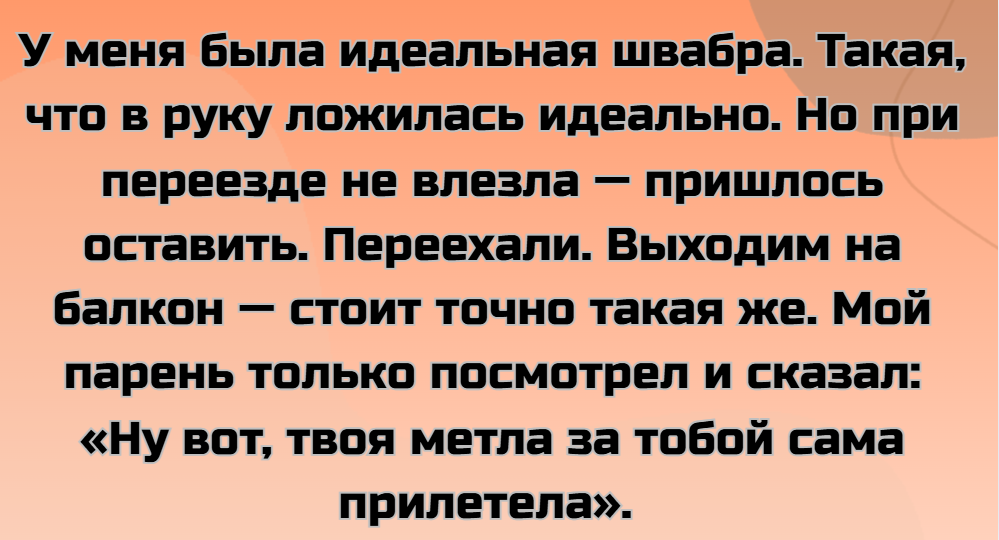 16 случаев, когда переезд в новое жилье круто удивил