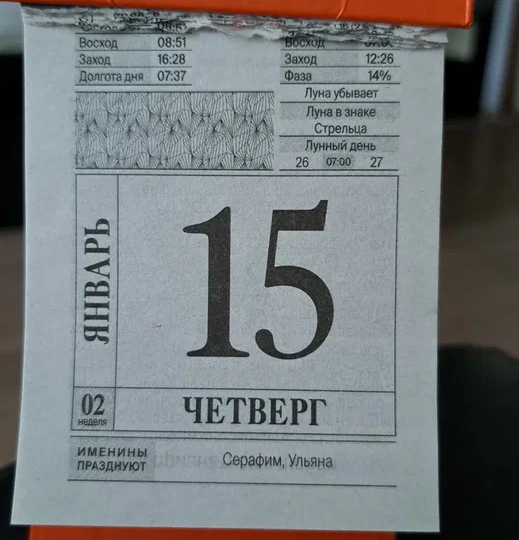 Как я не сходила на тренировку и кто в этом виноват не могу сообразить.