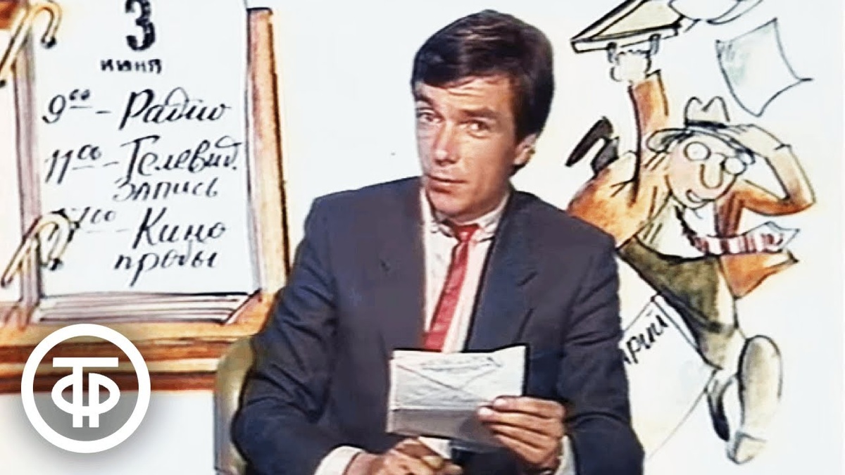 Кадр из программы. Юрий Николаев