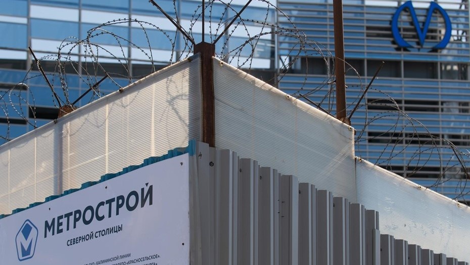    ВТБ отдает часть своих акций "Метростроя Северной столицы" Петербургу Автор фото: Ермохин Сергей