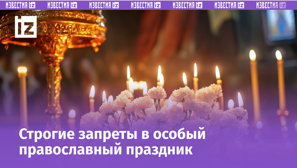 Изображение сгенерировано ИИ © «Известия»