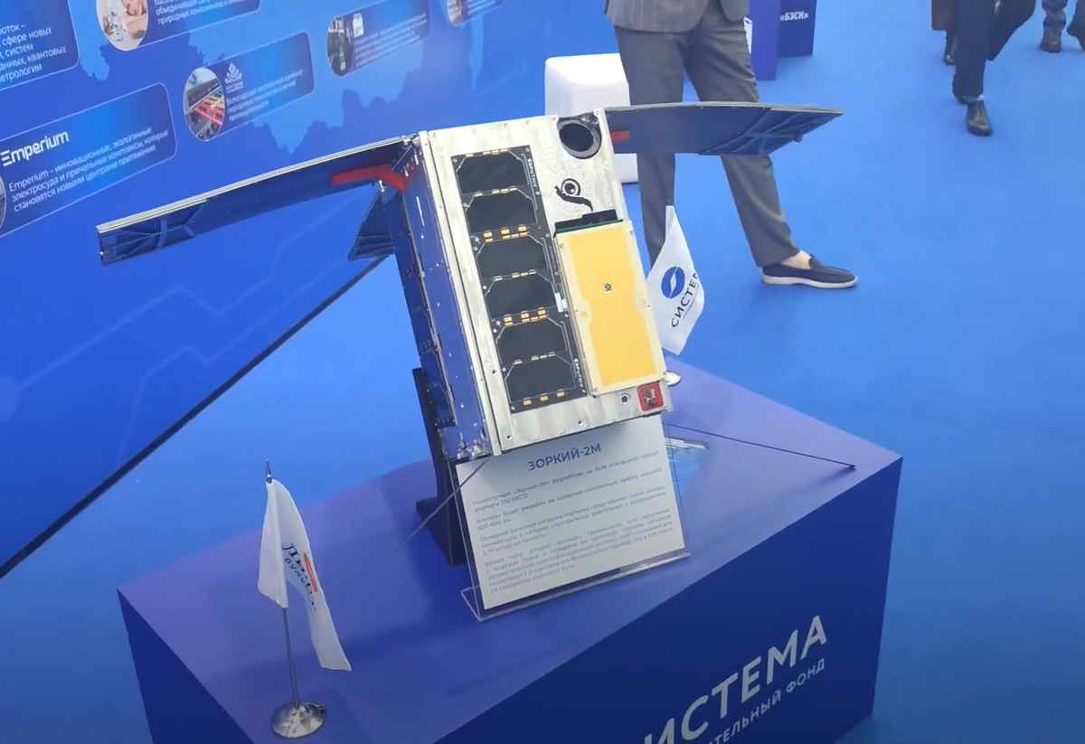 Спутник "Зоркий 2М"