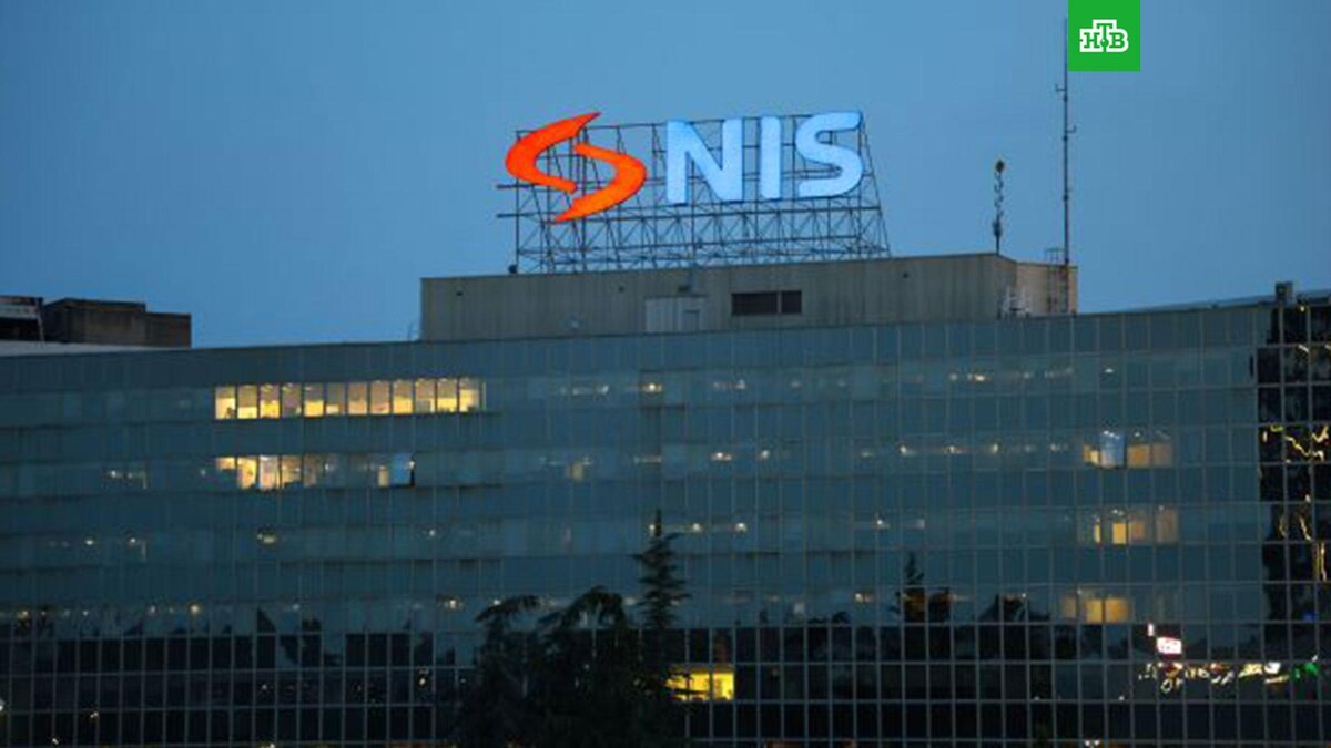    Фото: nis.rs