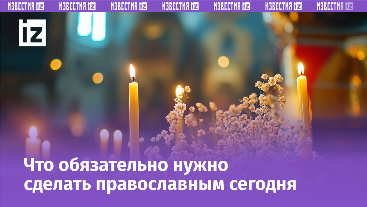 Изображение сгенерировано ИИ © «Известия»