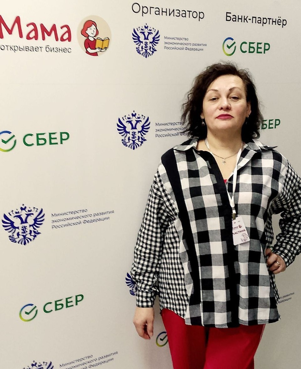    Фото: Личный архив Елены Логвиненко.