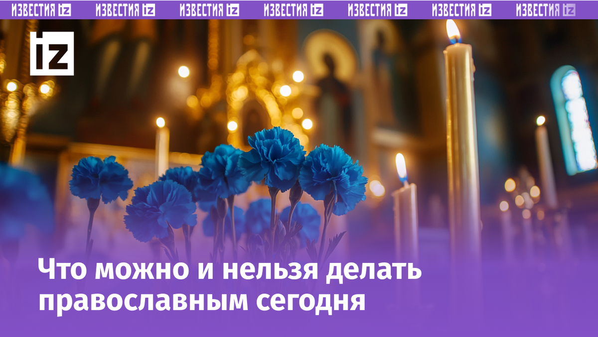 Изображение сгенерировано ИИ © «Известия»