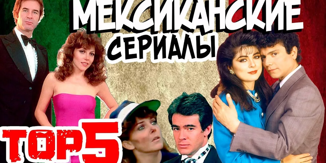 «Испанский стыд», или Когда тебе стыдно за всех, кроме испанцев