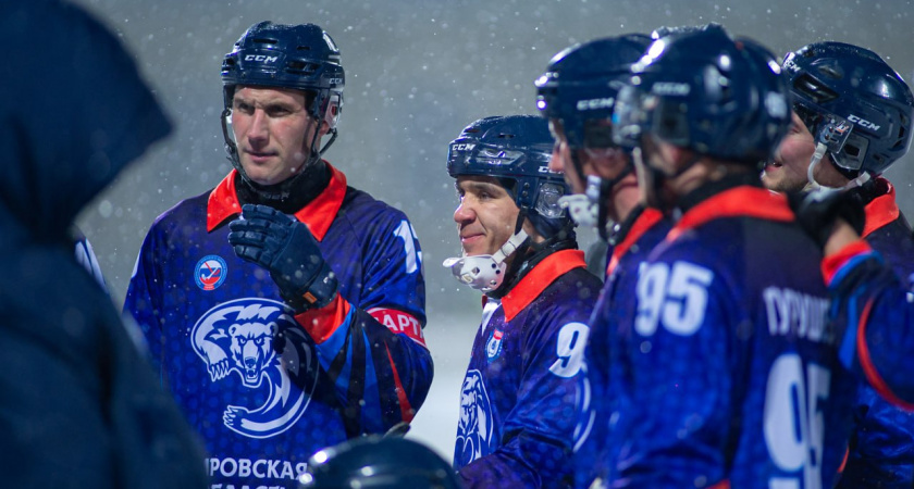    Фото: ХК "Родина"