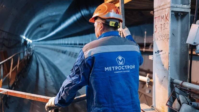    Фото: t.me/stroimmetro