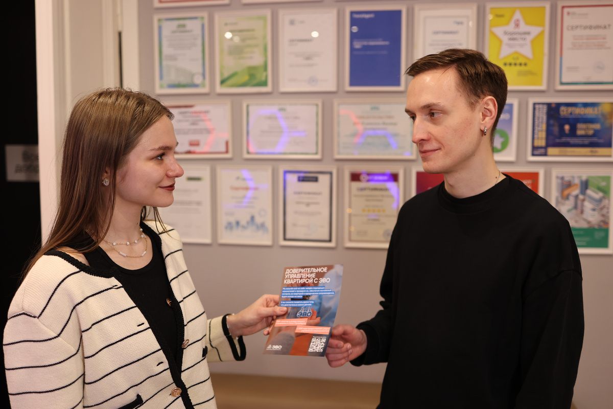 Доверительное управление квартирой в Санкт-Петербурге – агентство недвижимости ЭВО