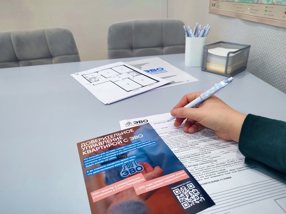 Риэлторское агентство ЭВО, подписание договора