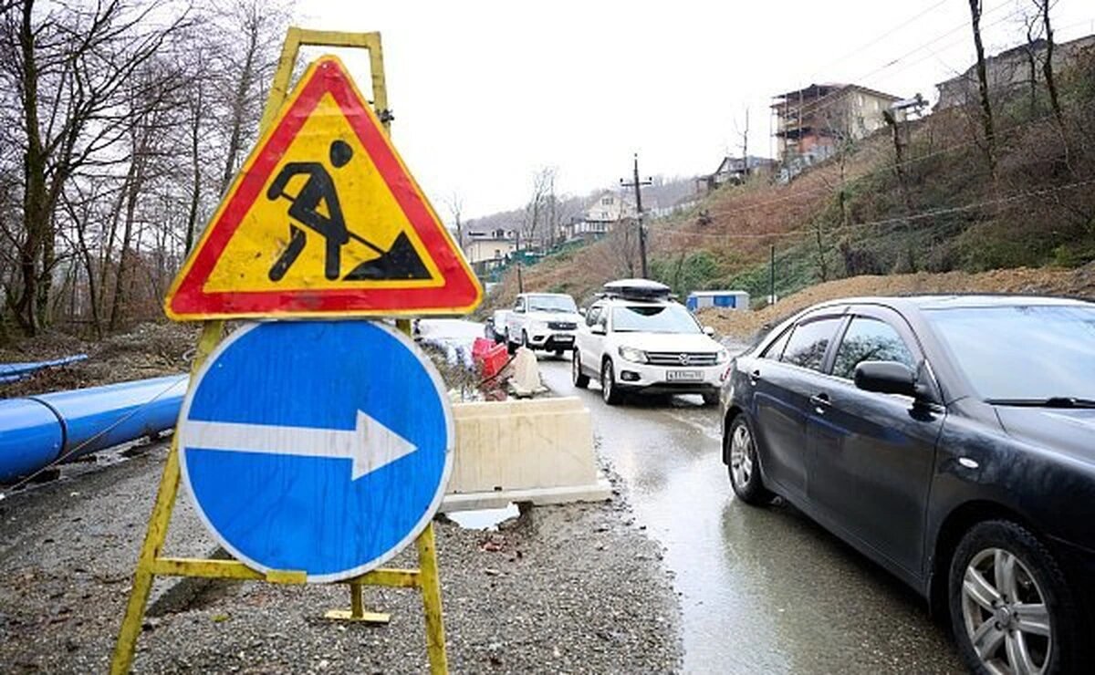    Фото t.me/officialsochi