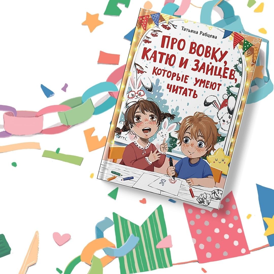 Издательство "Стрекоза"