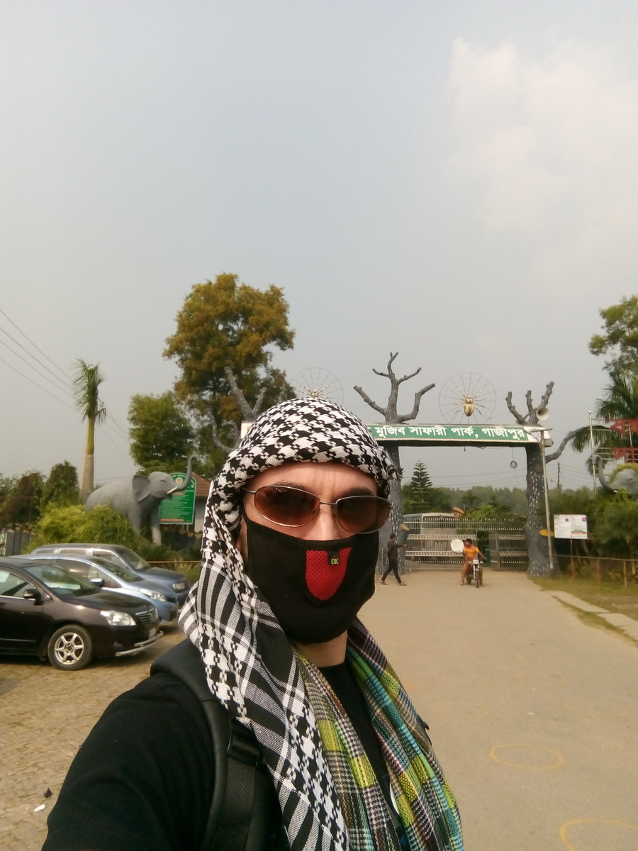 У входа в Сафари парк