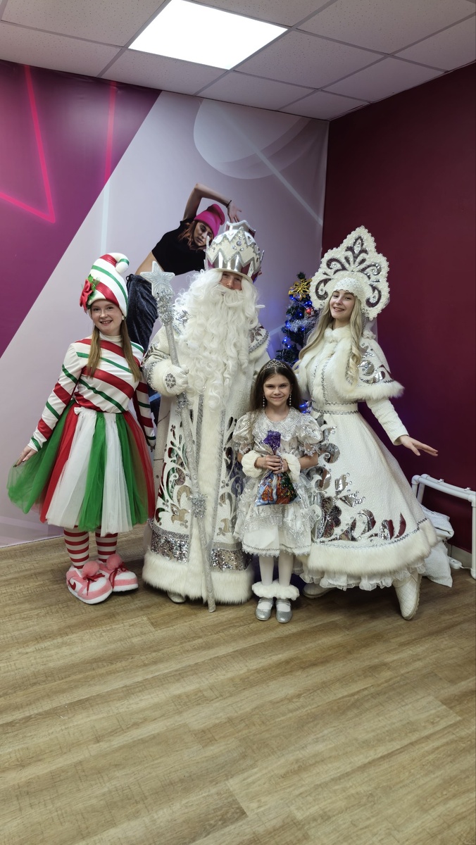 Встреча с Дедом Морозом