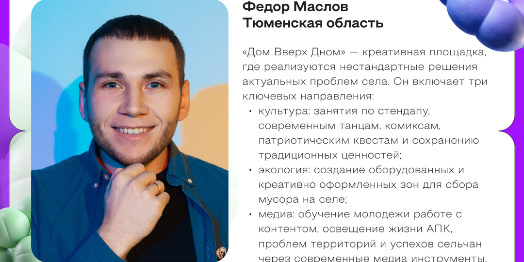 Любовь — это поступки 💙