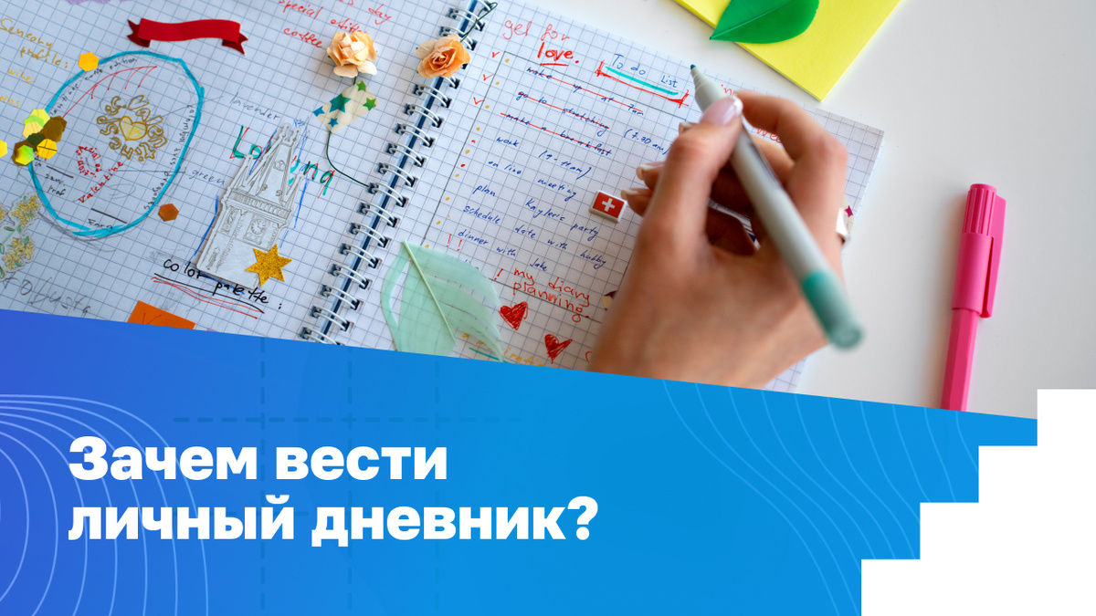 Источник: freepik.com