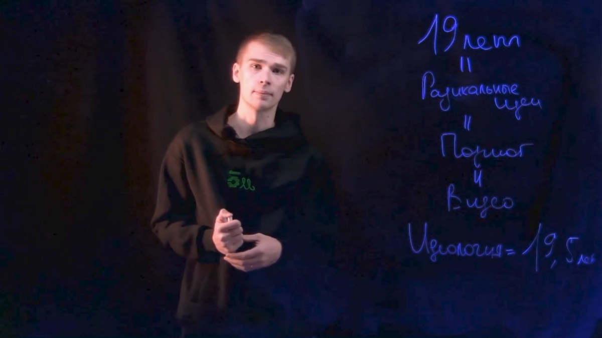    Скриншот видео Управления по молодёжке Карелии