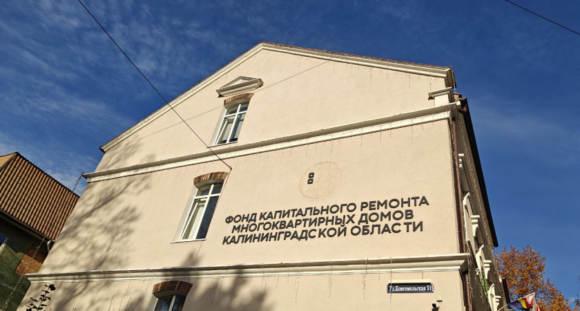    Первый городской канал Калининград