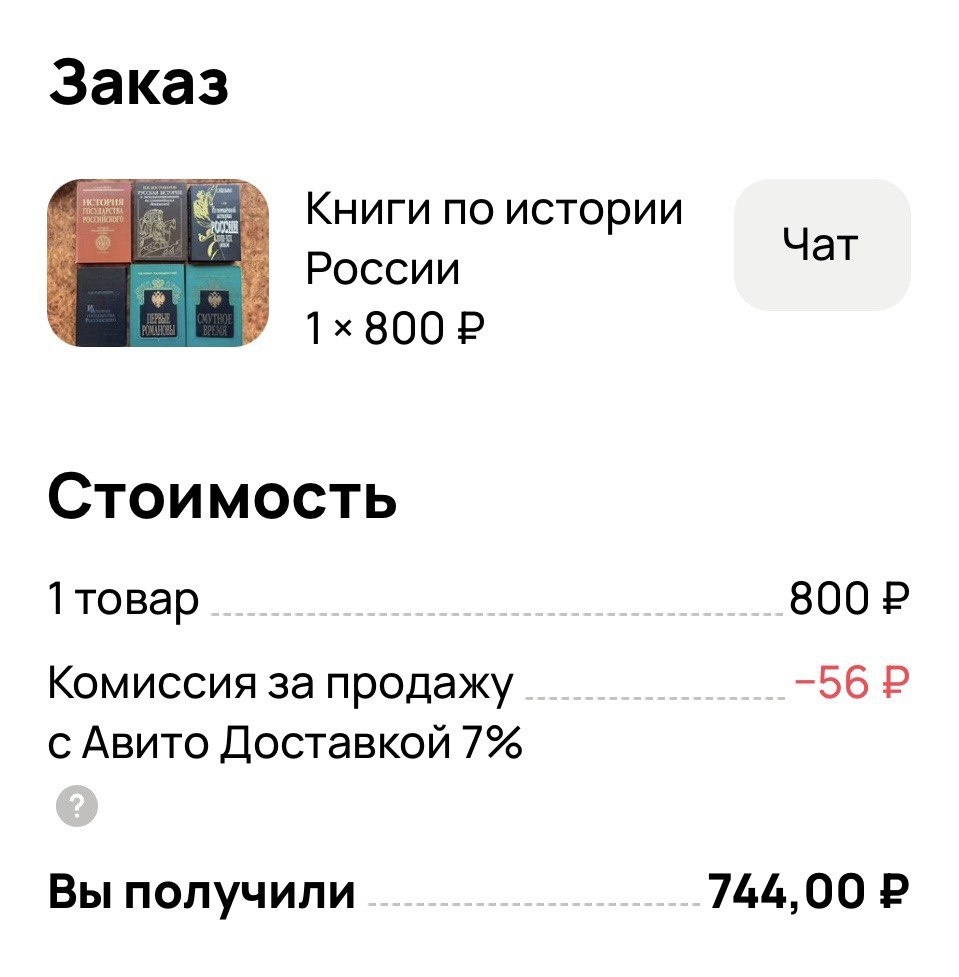 Скришот автора