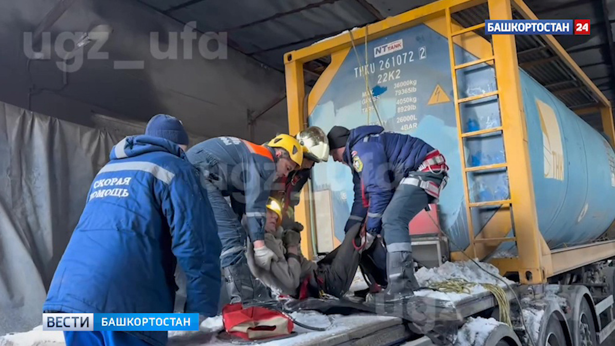    На Бирском тракте в Уфе рабочий упал в цистерну и отравился токсичными парами