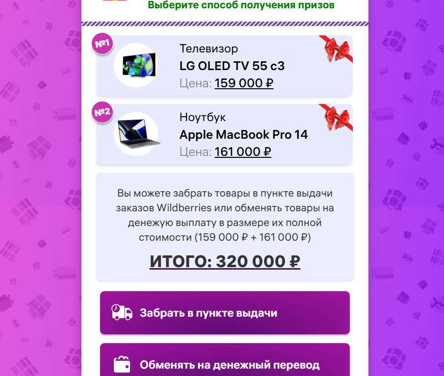 Снимок с экрана монитора.