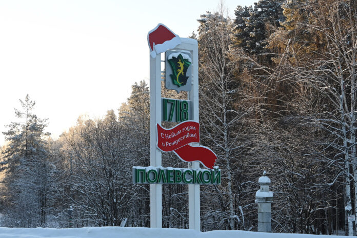 Фото: Борис Ярков, «Областная газета»