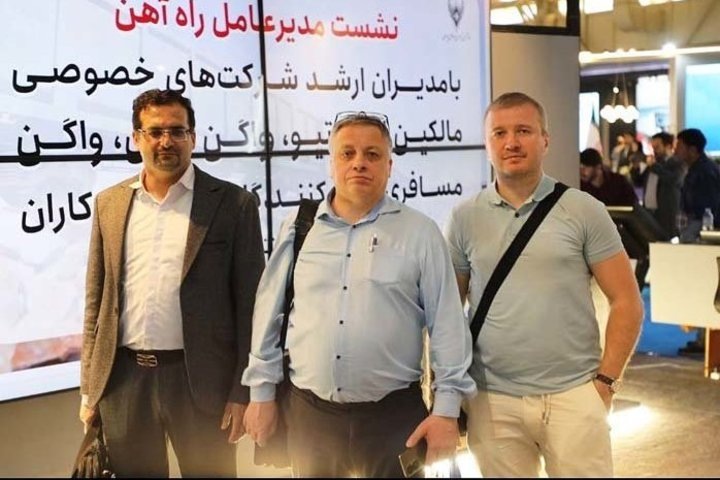   скриншот аккаунта ГК "РусИранЭкспо"