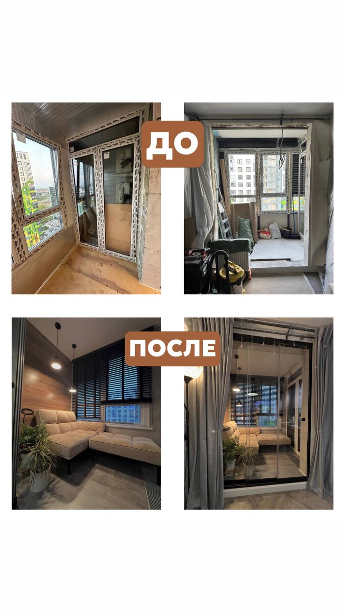 Листайте карусель