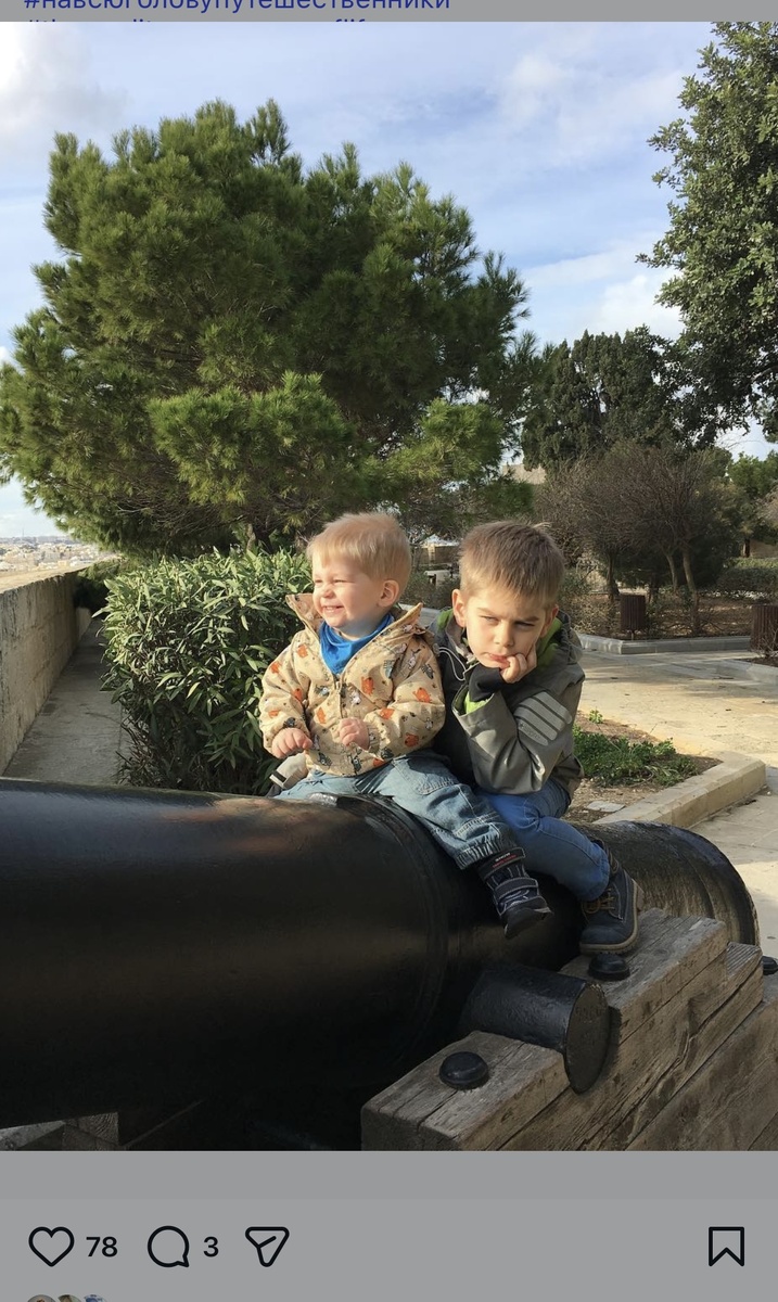 Фото автора. Не могу найти, куда сброшены фото из круиза девятилетней давности, хорошо, что есть соцсети. Надергала оттуда. Январь 17-го, круиз на MSC Splendida. Это фото было сделано на Мальте. Пете - 1 год, Вите - 8 лет 