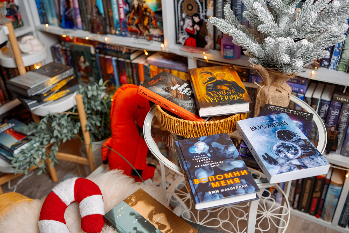 Книга выделяется среди новинок. 