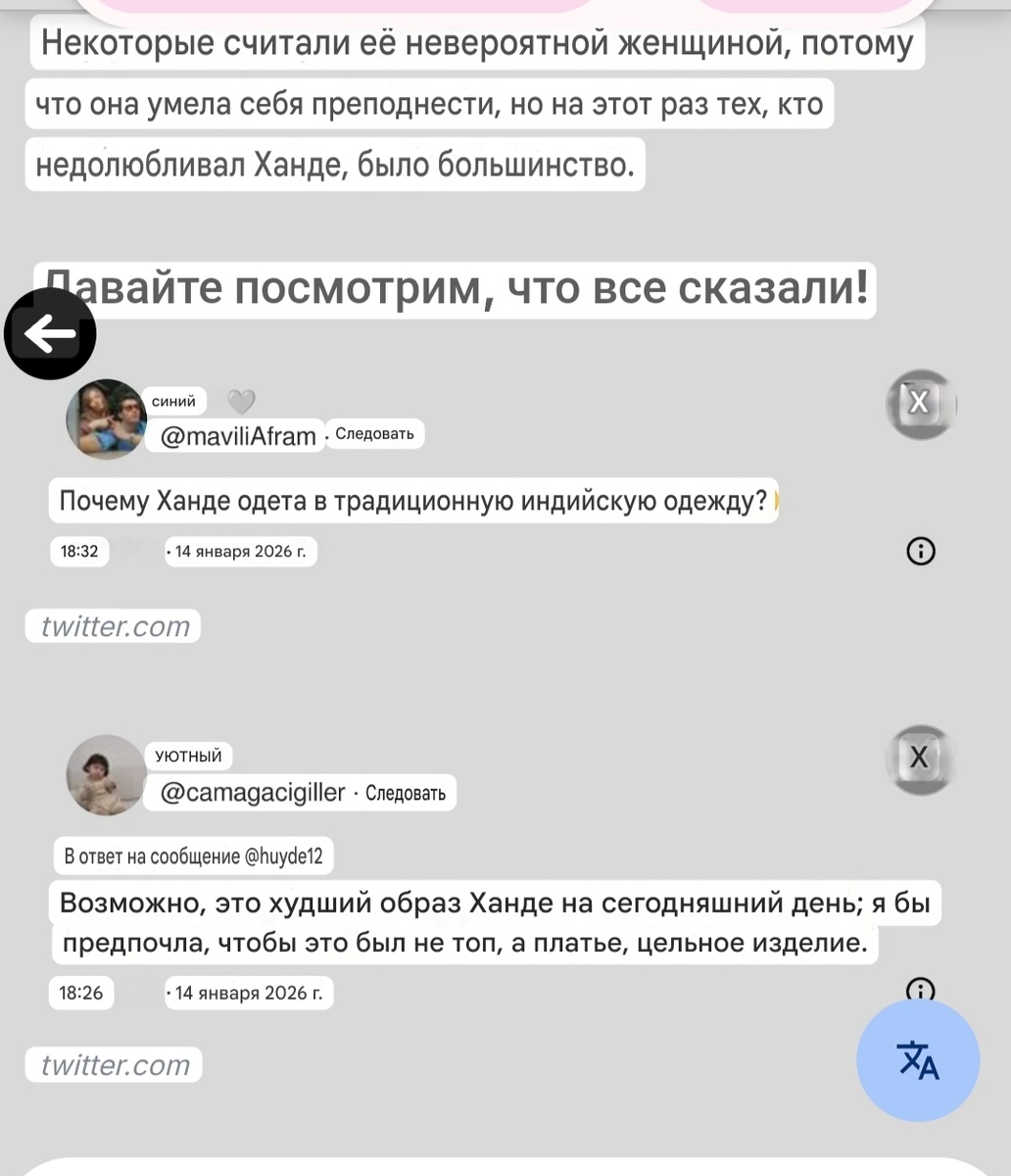 Открытые источники 