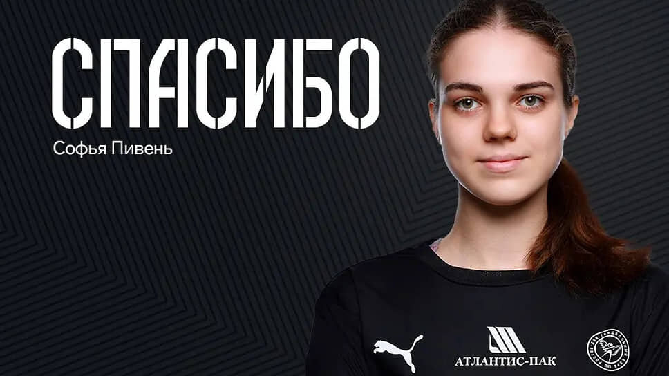 Фото: пресс-служба ГК «Ростов-Дон»