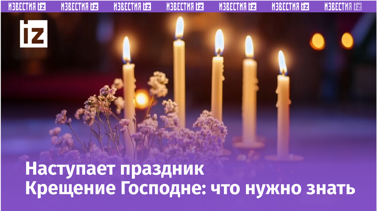 Изображение сгенерировано ИИ © «Известия»