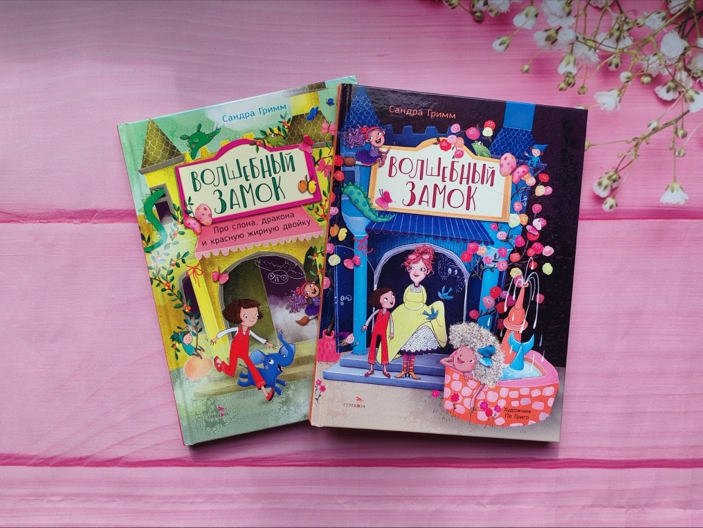 Издательство "Стрекоза"