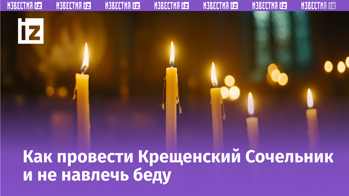 Изображение сгенерировано ИИ © «Известия»