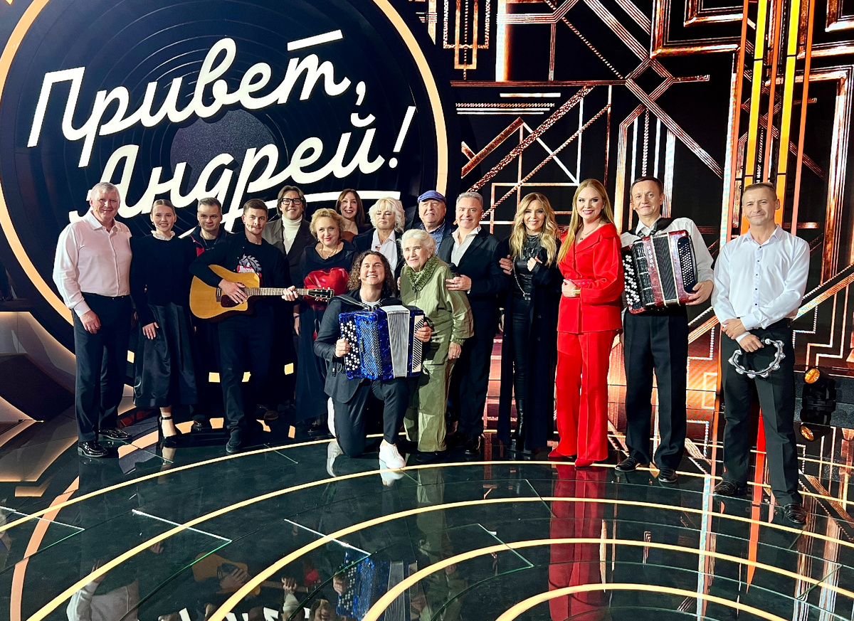 Привет, Андрей!