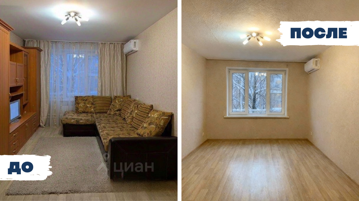 Что будет если взять фото интерьера однушки из Циана и очистить его, а потом пофантазировать?