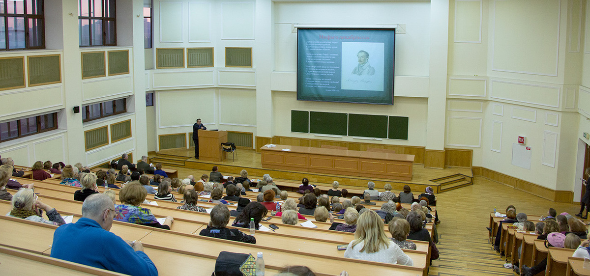 Лентяй Сочи