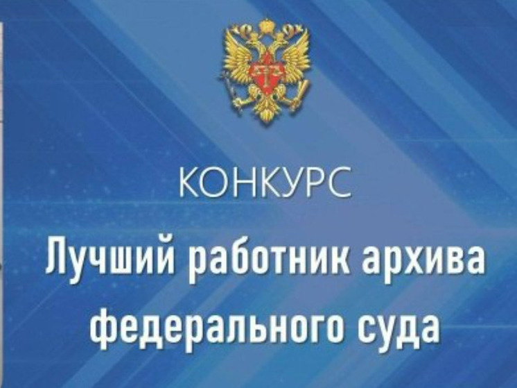     Фото: Объединенная пресс-служба судов общей юрисдикции Калужской области